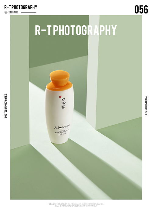 美妝產(chǎn)品攝影的藝術(shù) 銳圖攝影在化妝品視覺呈現(xiàn)中的應(yīng)用