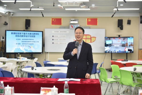 融匯貫通，實踐育人 鹽田研討會探索大單元跨學科項目式教學新路徑