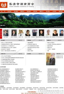 優(yōu)化松江網(wǎng)站建設(shè)中的商品圖相冊(cè) 從設(shè)計(jì)到直觀(guān)魅力