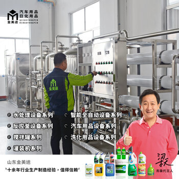 洗發(fā)水生產(chǎn)設(shè)備全解析 價(jià)格、工藝與生產(chǎn)流程指南